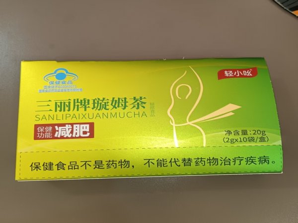 广东蓝帽食品包装卷膜、包装袋